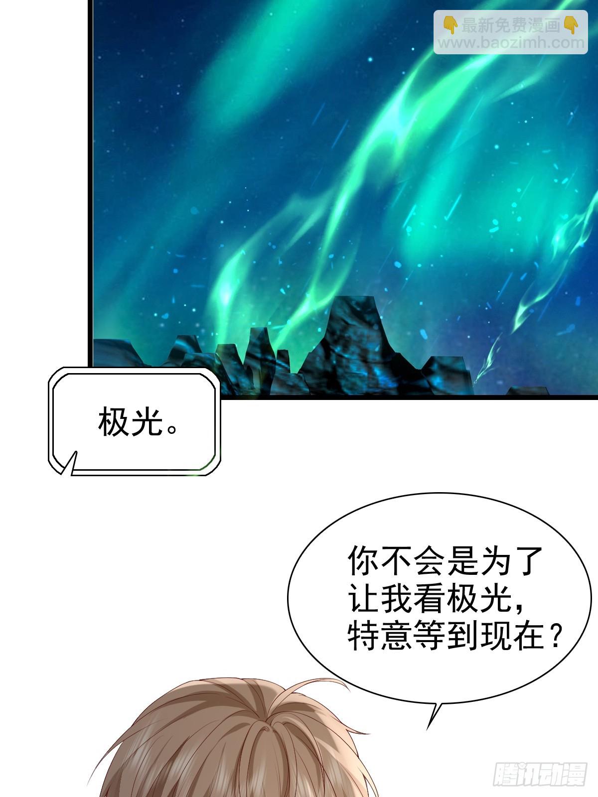 82 永恒的幸福-第84话