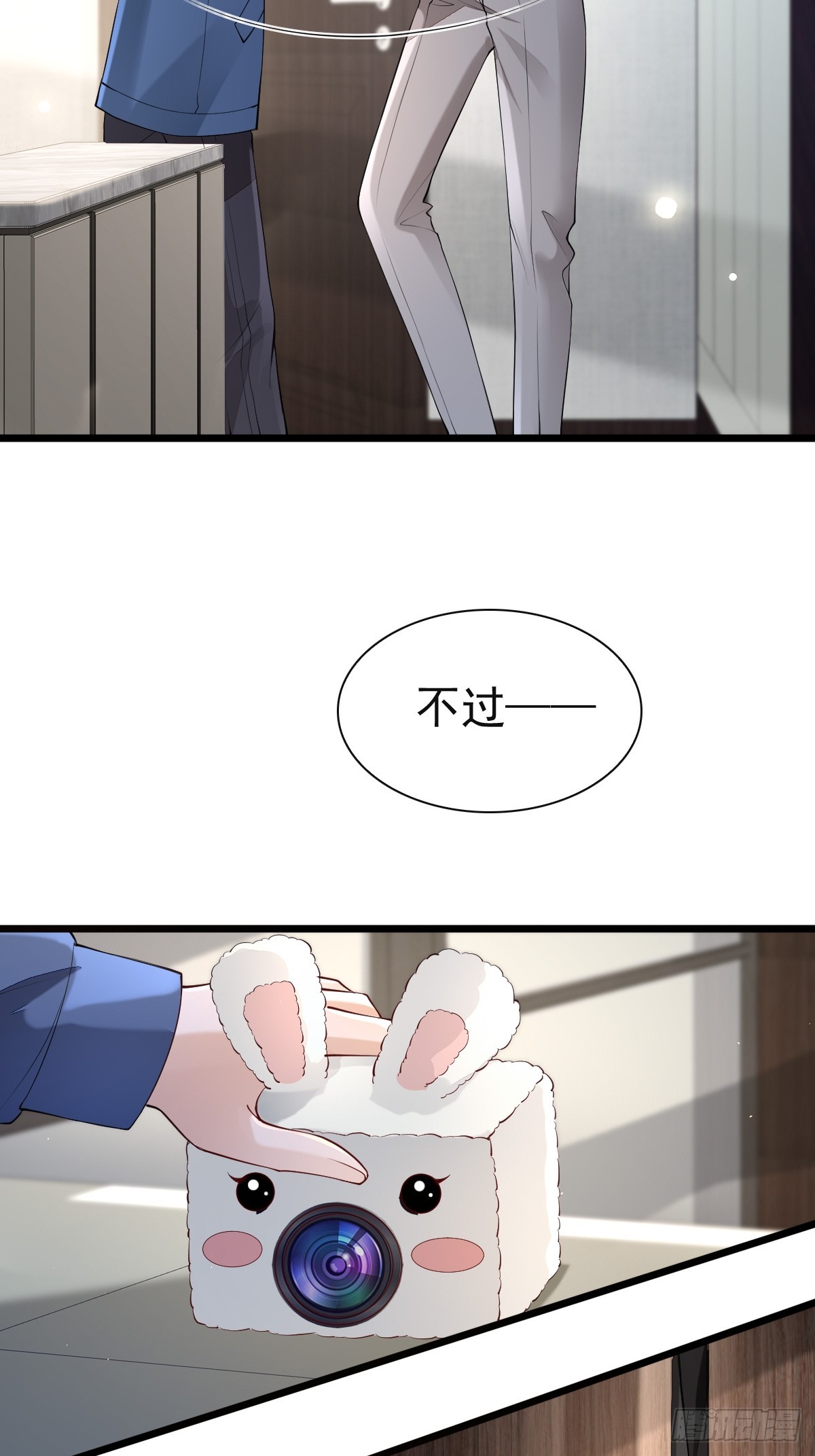 82 永恒的幸福-第84话