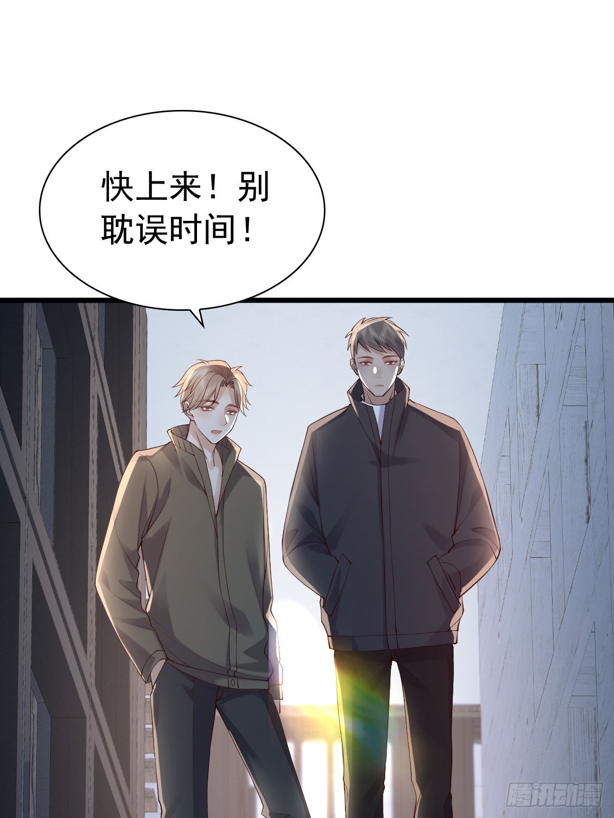 84 求生-第86话