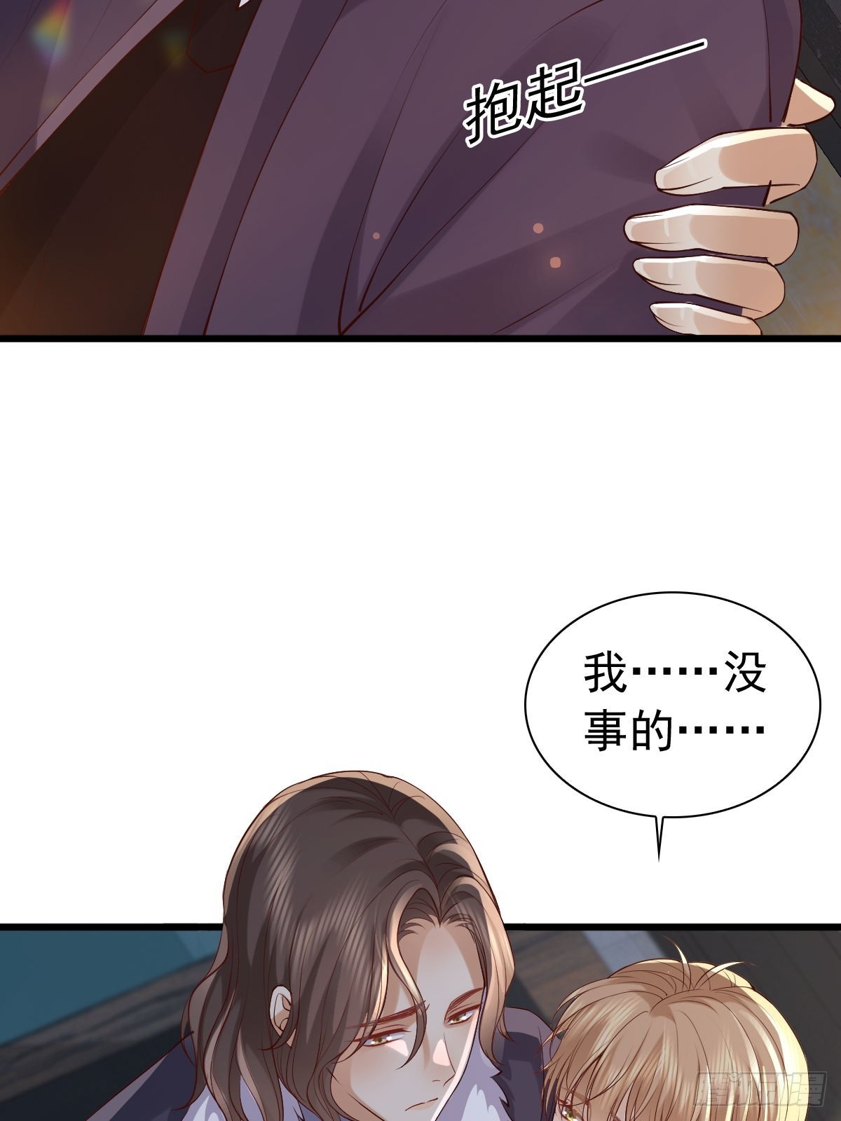 84 求生-第86话