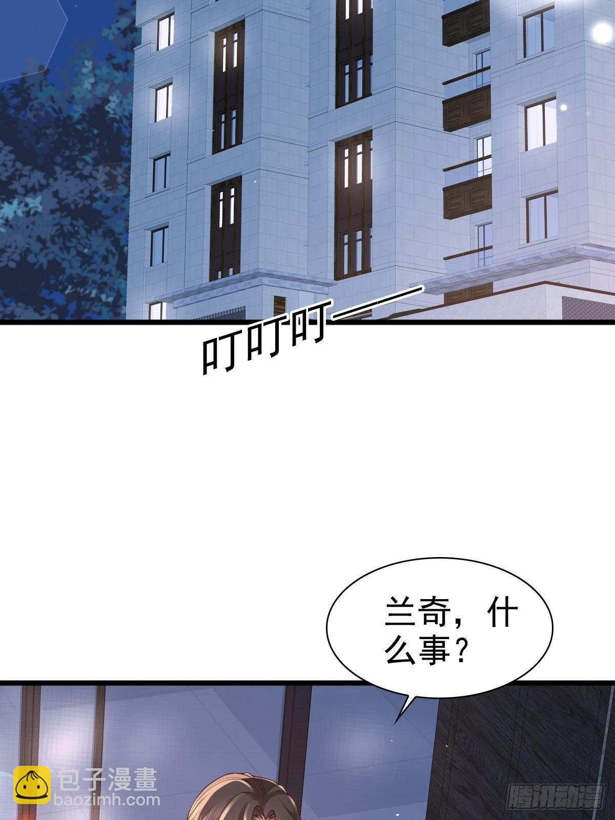 84 求生-第86话