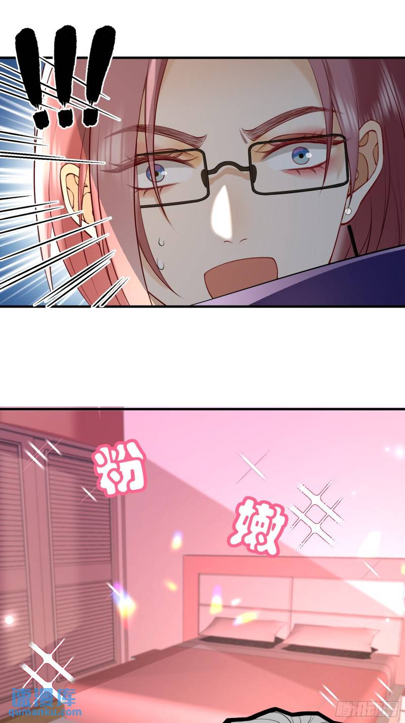 87 粉色恶魔-第88话