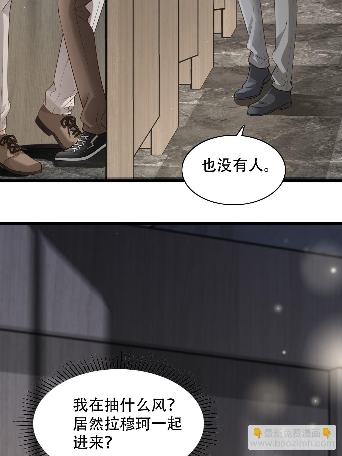 8 加点道具吧-第10话