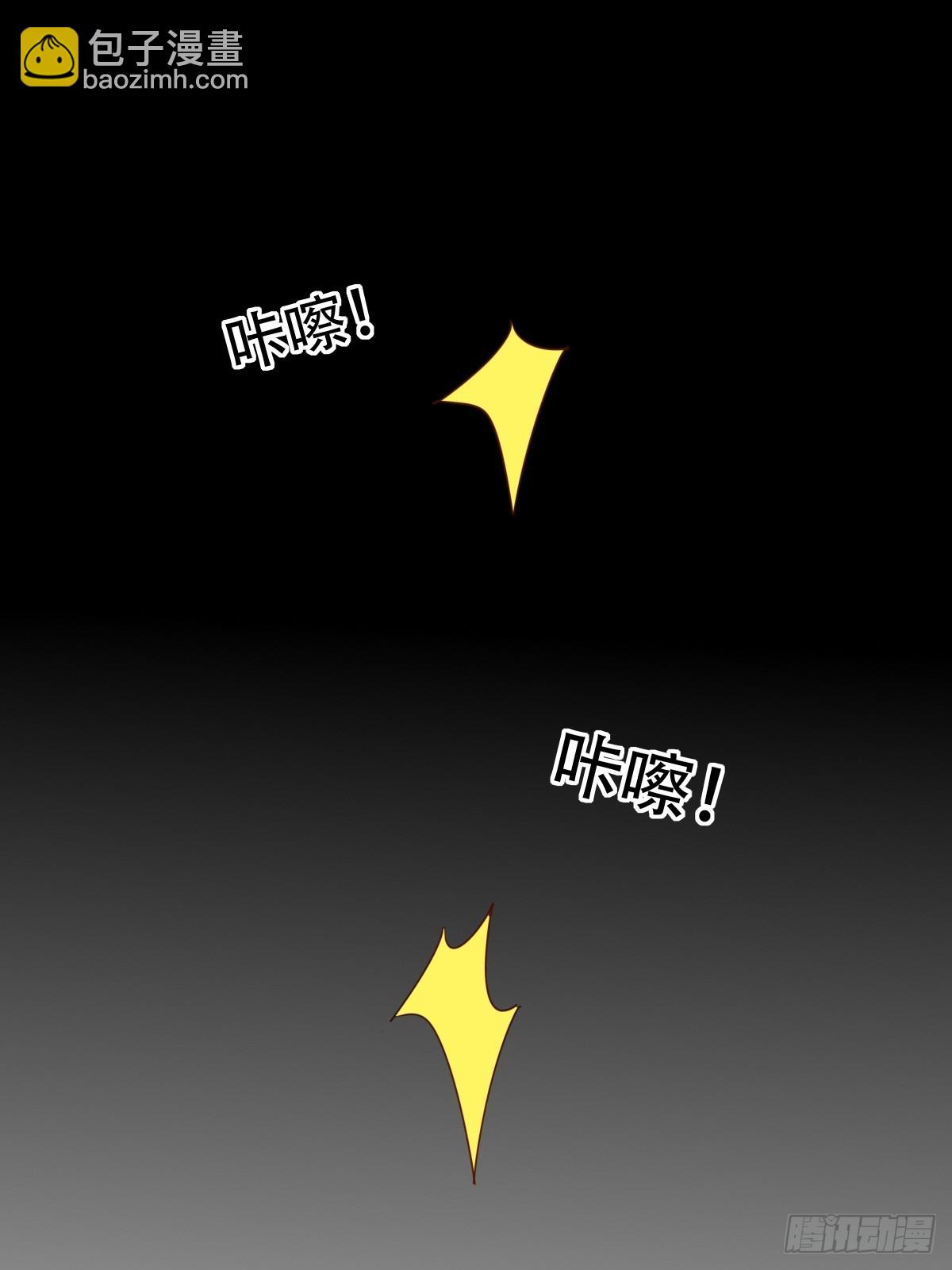 8 加点道具吧-第10话