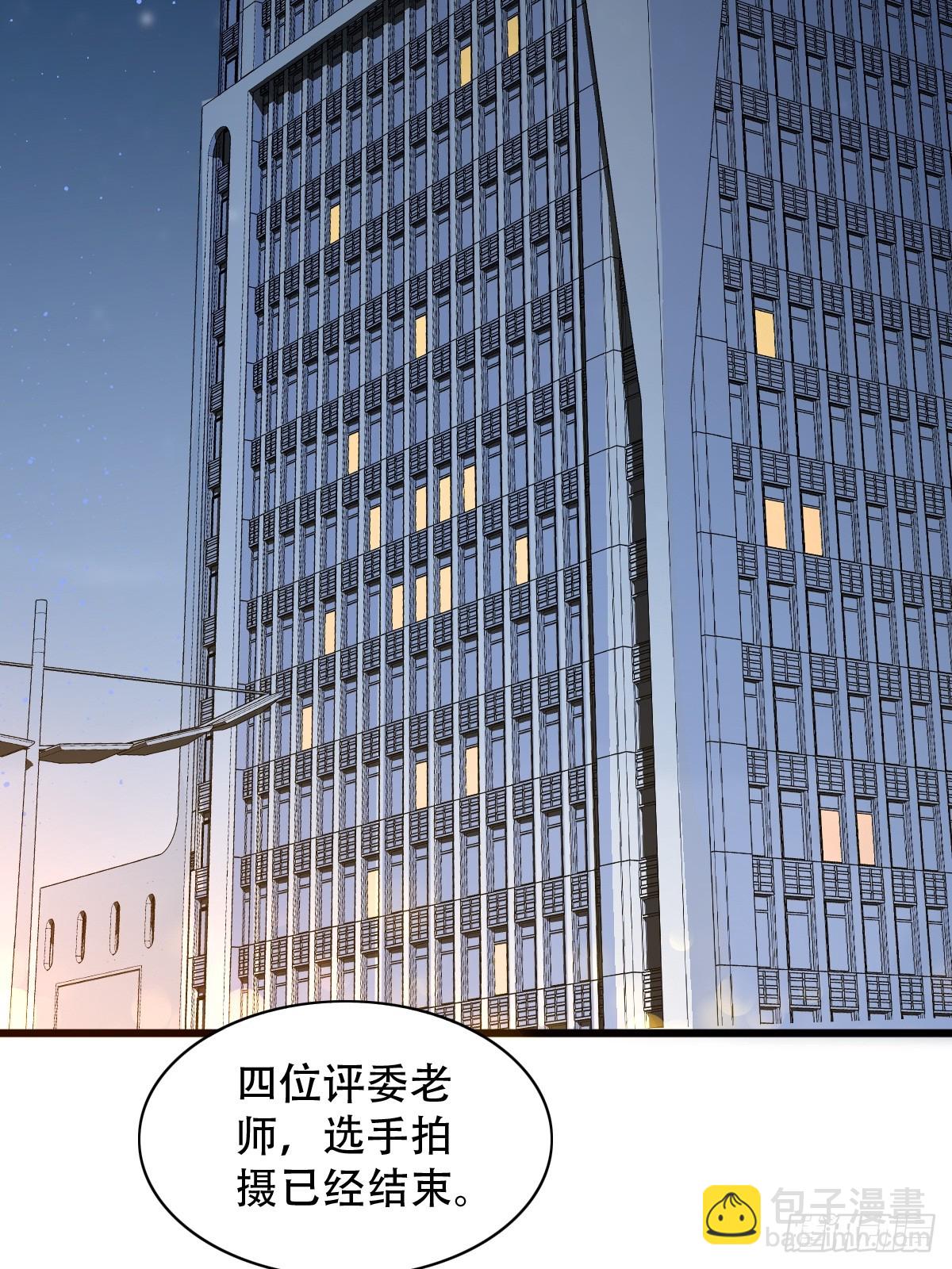 8 加点道具吧-第10话