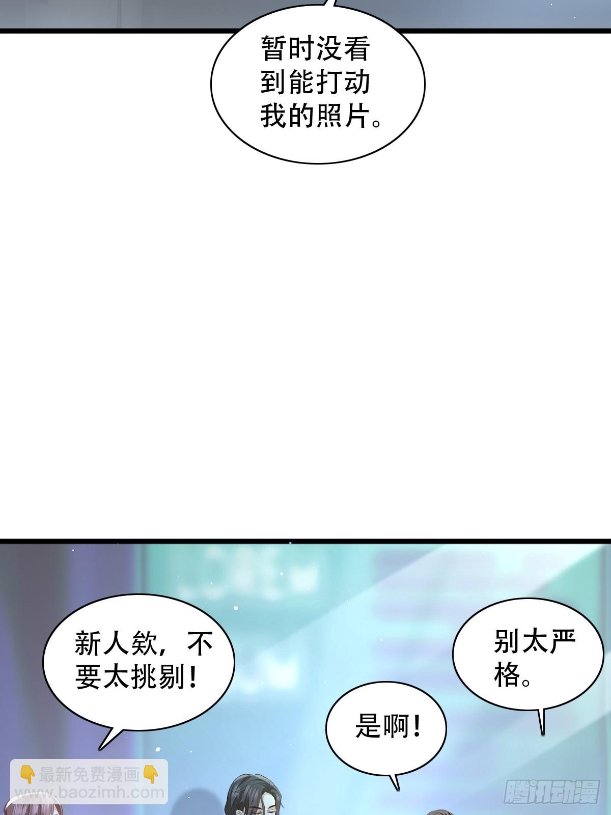 8 加点道具吧-第10话