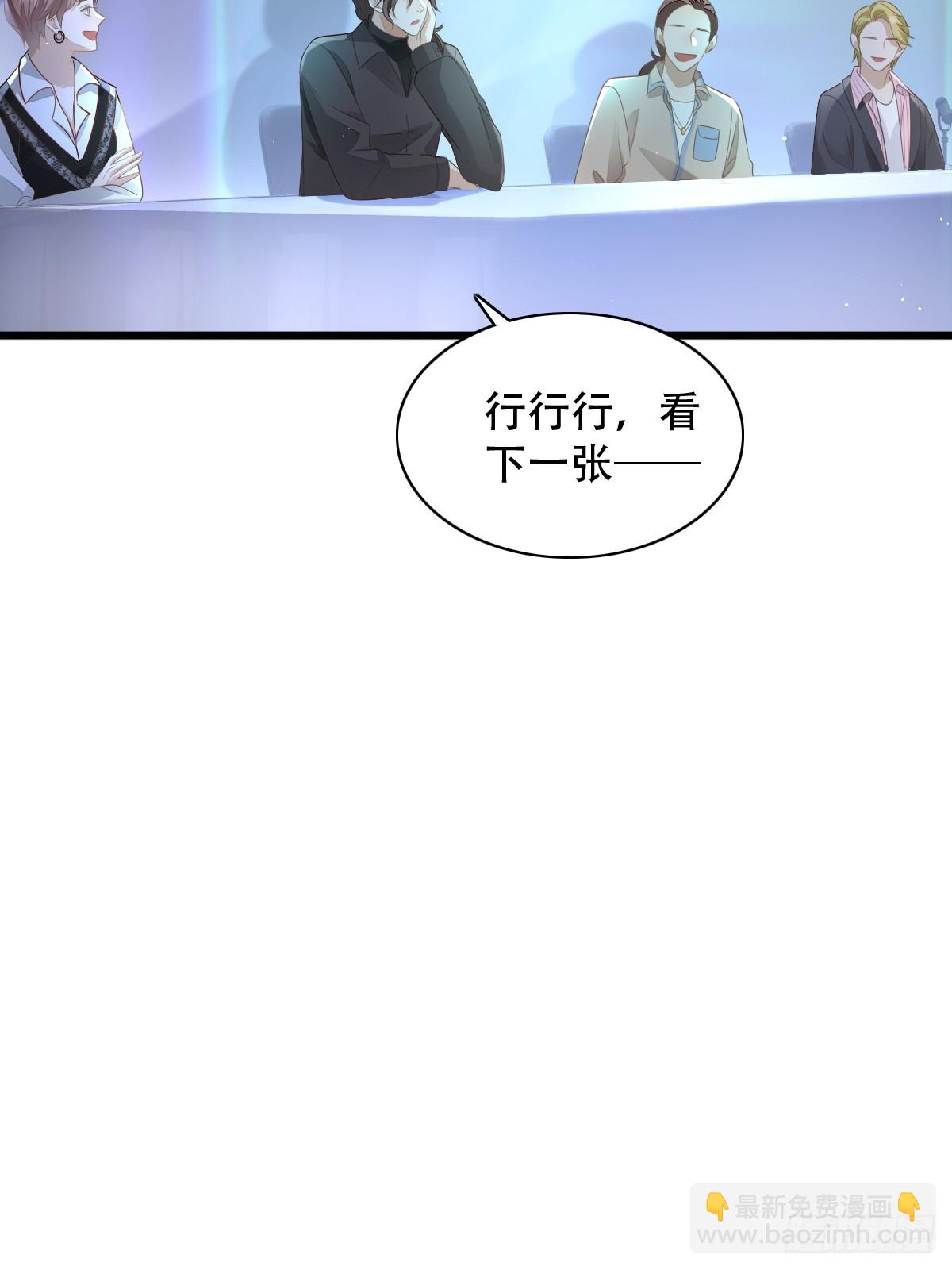 8 加点道具吧-第10话
