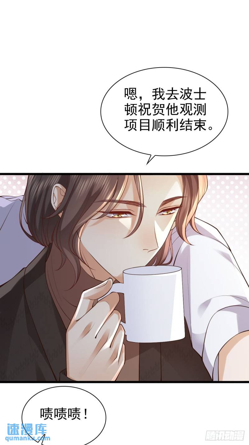 89 好想-第90话