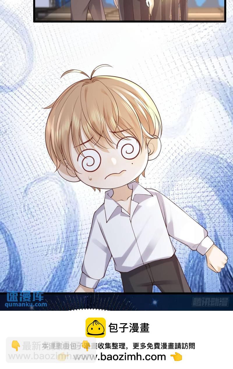 89 好想-第90话