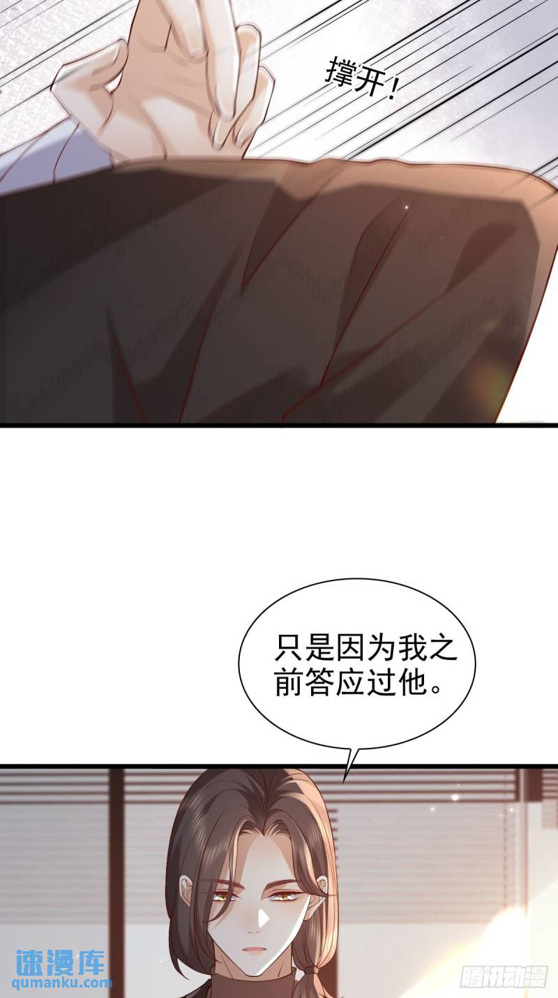 89 好想-第90话
