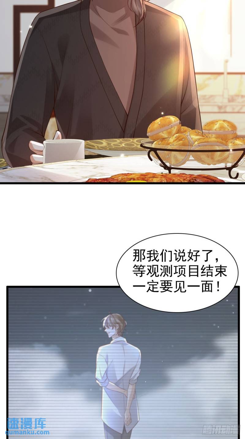 89 好想-第90话