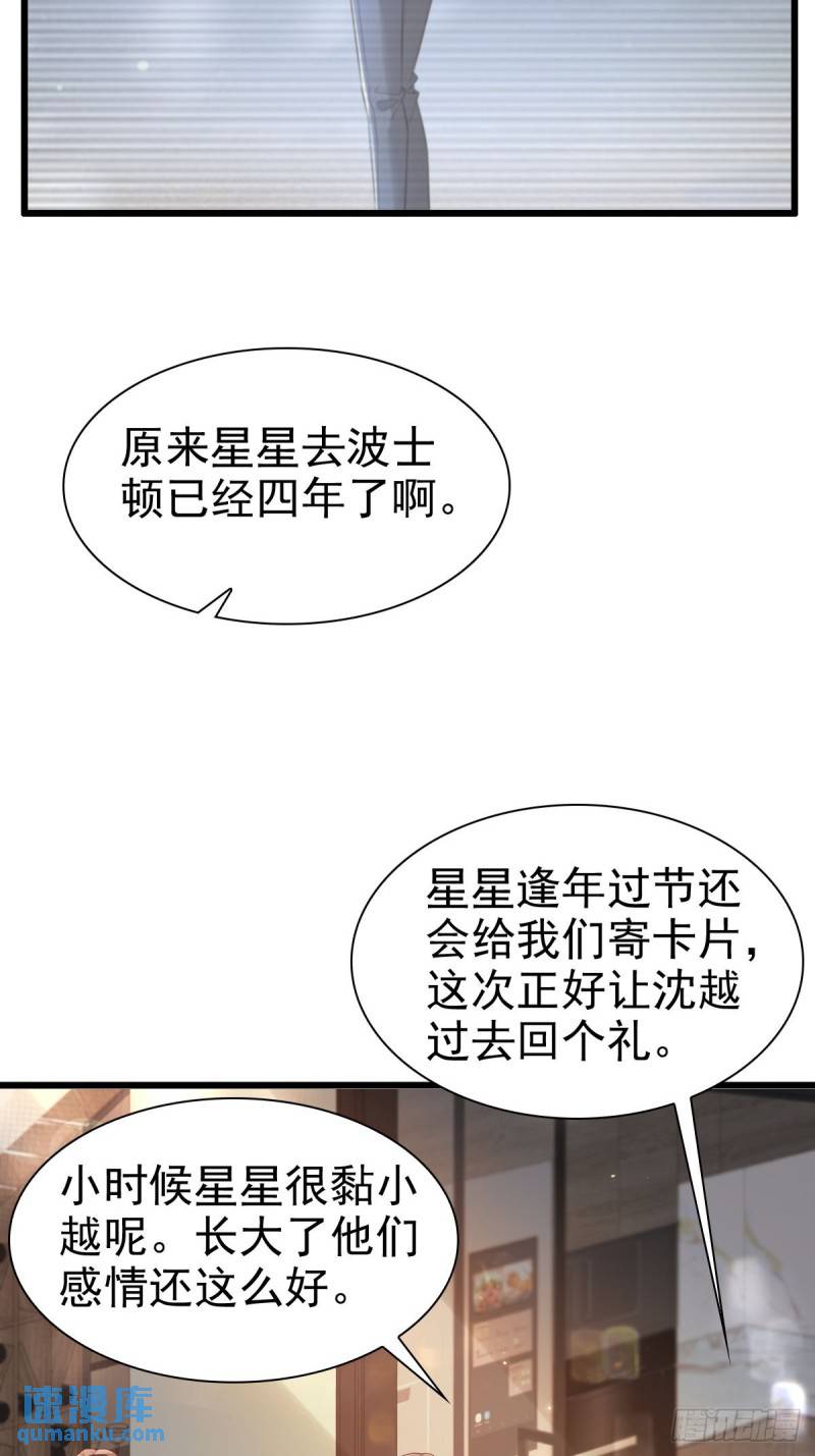 89 好想-第90话