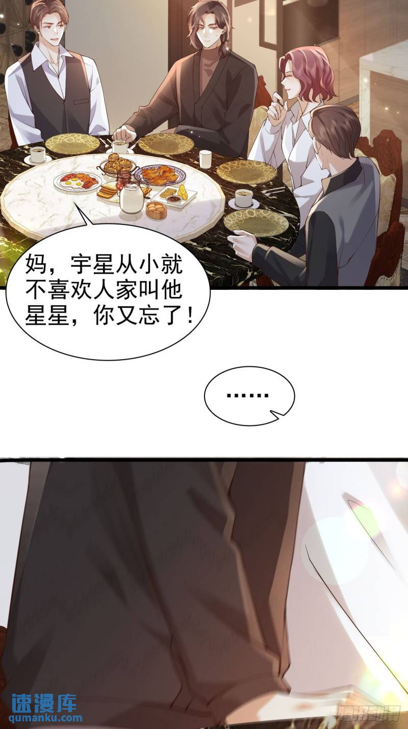 89 好想-第90话