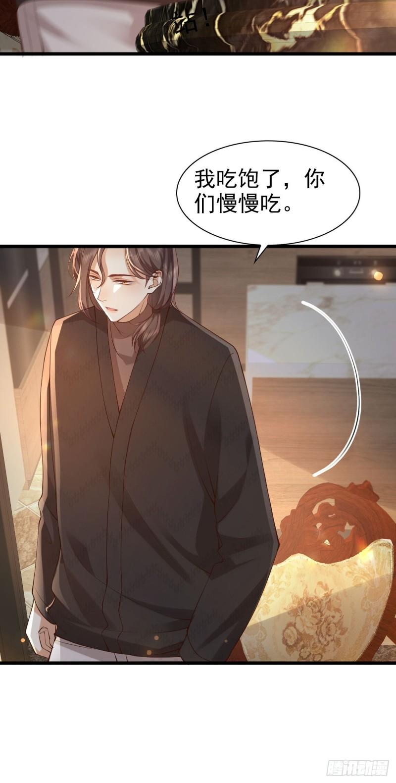 89 好想-第90话