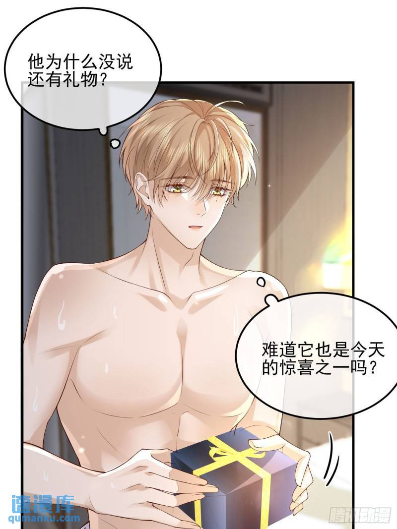 91 开瓢-第92话