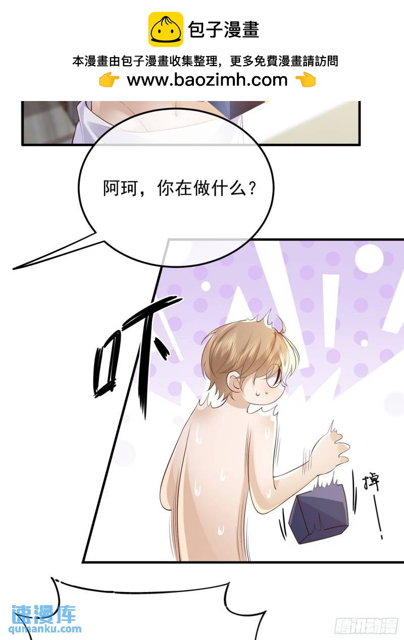 91 开瓢-第92话