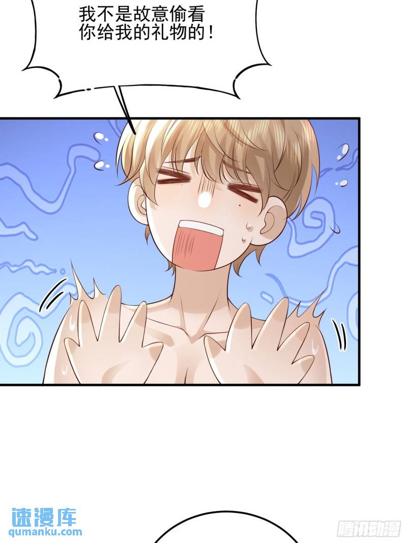 91 开瓢-第92话