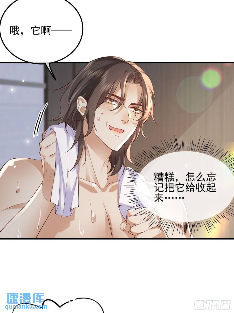 91 开瓢-第92话