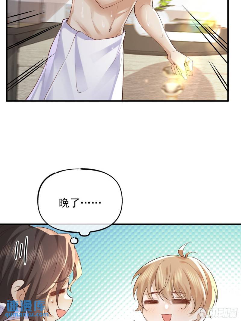 91 开瓢-第92话
