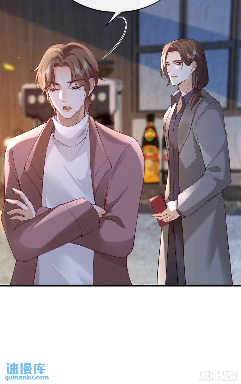 95 一颗石头-第96话