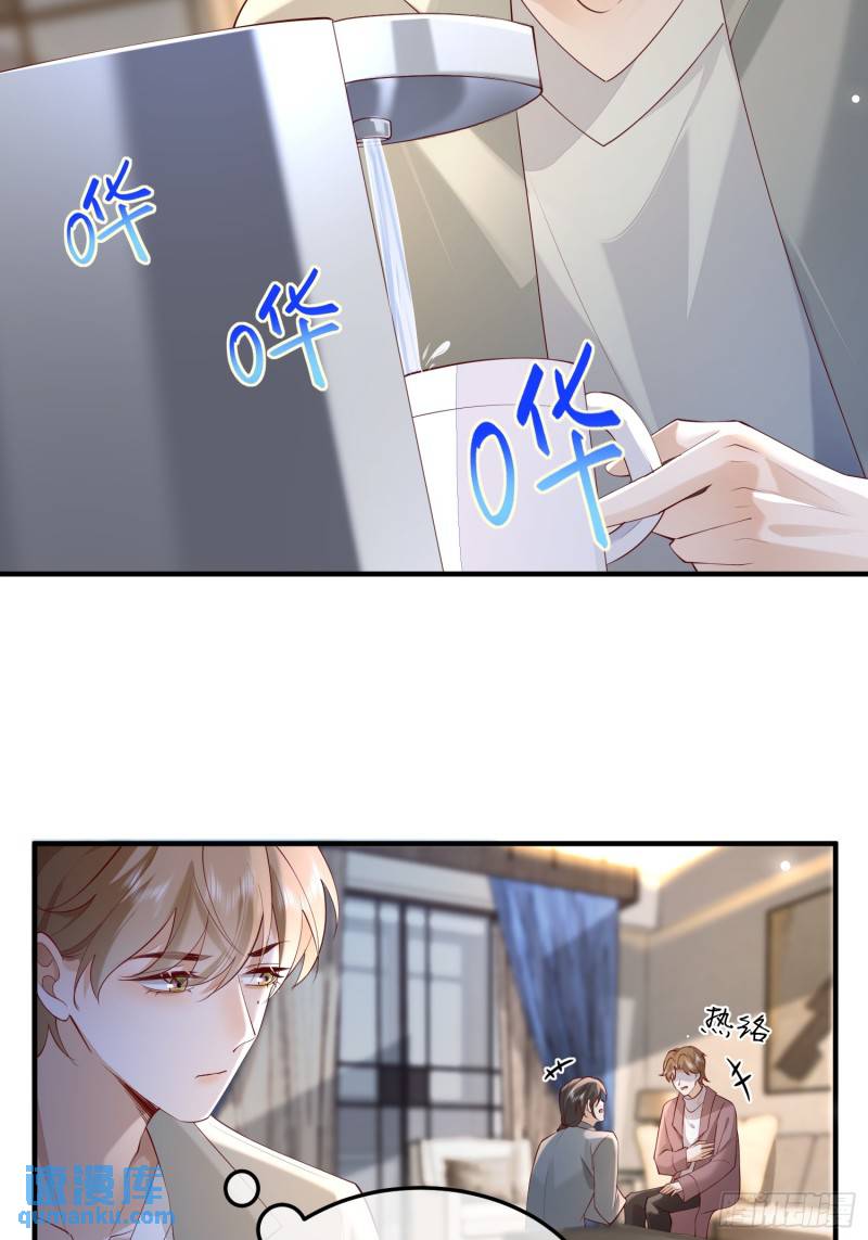 97 为什么不回我消息-第98话