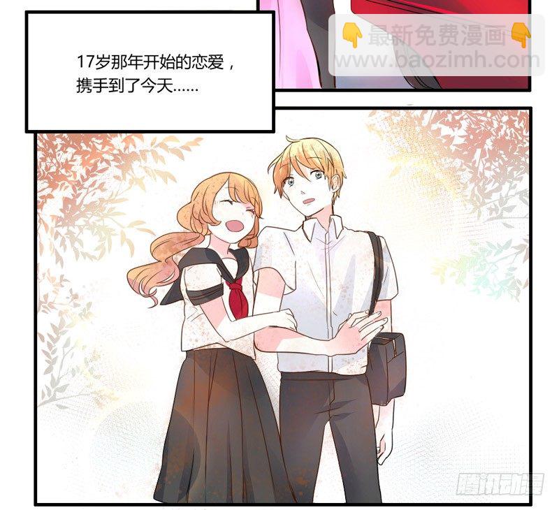 魔王！诚如言灵所说(1/2)-第2话
