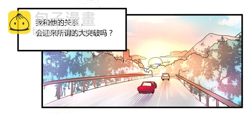 魔王！诚如言灵所说(1/2)-第2话
