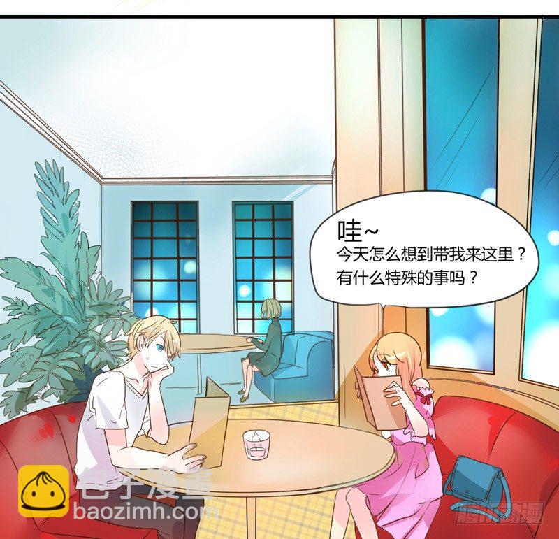 魔王！诚如言灵所说(1/2)-第2话