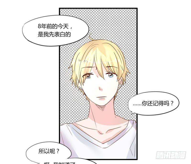 魔王！诚如言灵所说(1/2)-第2话