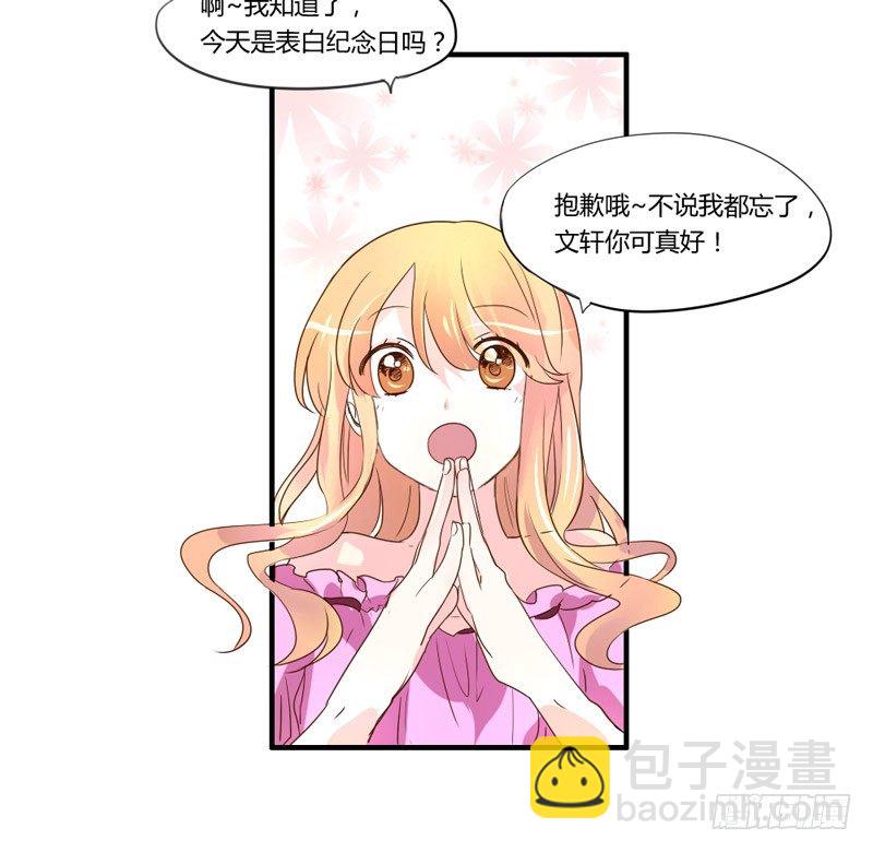 魔王！诚如言灵所说(1/2)-第2话