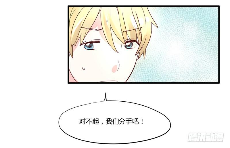 魔王！诚如言灵所说(1/2)-第2话