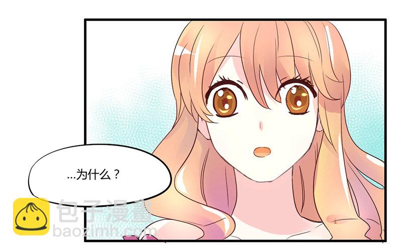 魔王！诚如言灵所说(1/2)-第2话
