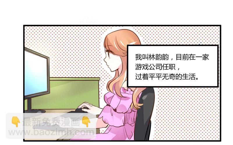 魔王！诚如言灵所说(1/2)-第2话
