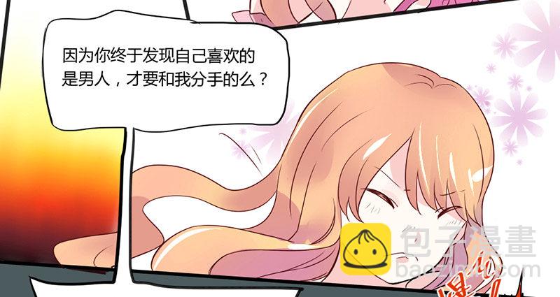 魔王！诚如言灵所说(1/2)-第2话