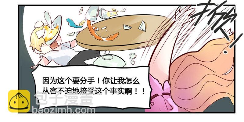 魔王！诚如言灵所说(1/2)-第2话
