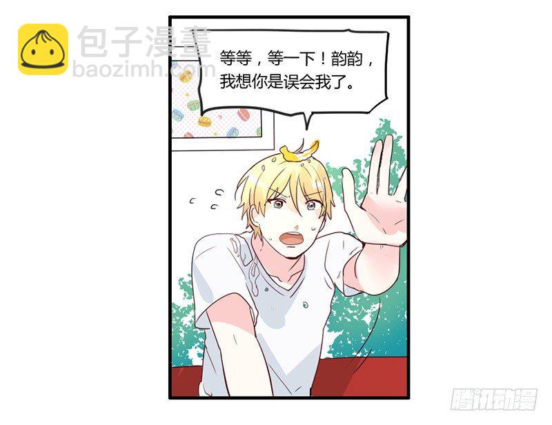 魔王！诚如言灵所说(1/2)-第2话