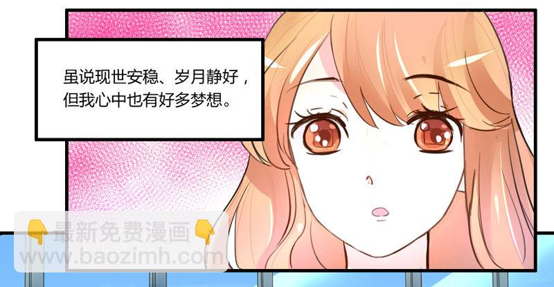 魔王！诚如言灵所说(1/2)-第2话