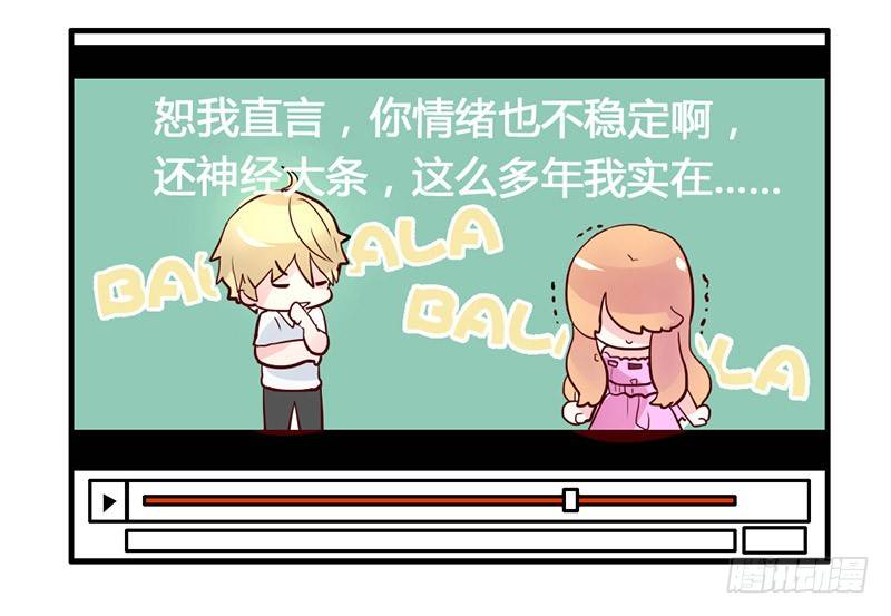 魔王！诚如言灵所说(1/2)-第2话