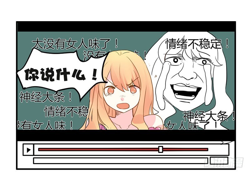 魔王！诚如言灵所说(1/2)-第2话