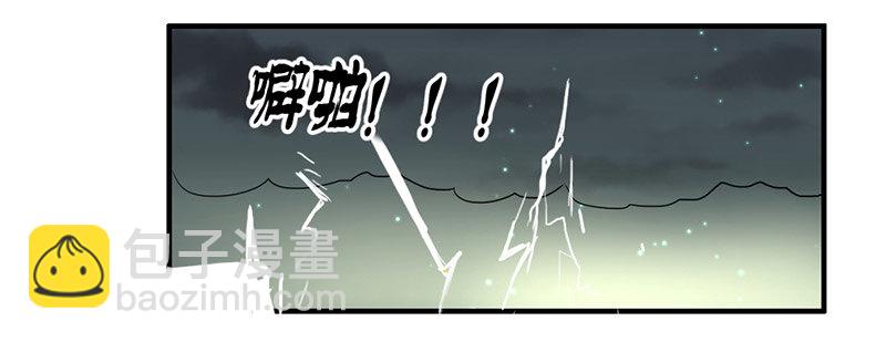 魔王！诚如言灵所说(1/2)-第2话