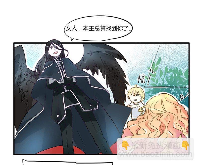 魔王！诚如言灵所说(1/2)-第2话
