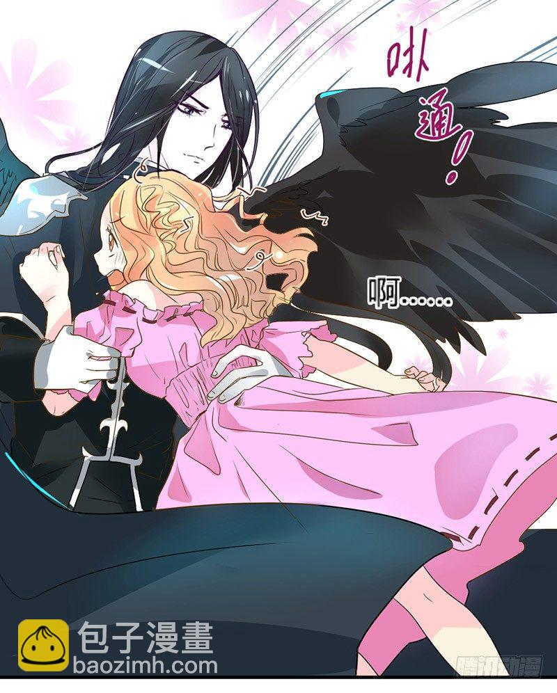 魔王！诚如言灵所说(1/2)-第2话
