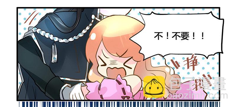 魔王！诚如言灵所说(1/2)-第2话