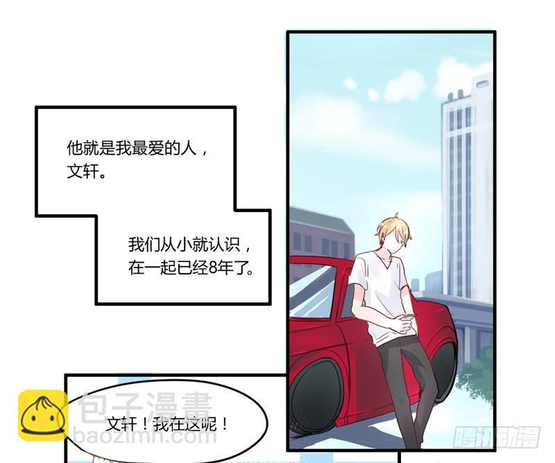 魔王！诚如言灵所说(1/2)-第2话