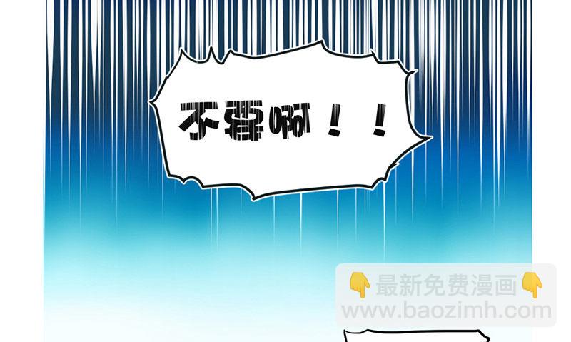 魔王！诚如言灵所说(1/2)-第2话