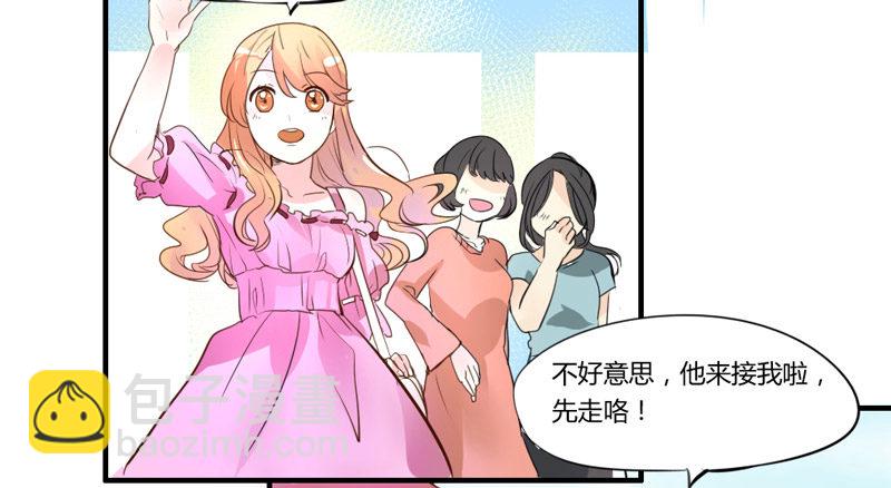 魔王！诚如言灵所说(1/2)-第2话