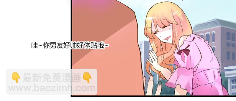 魔王！诚如言灵所说(1/2)-第2话