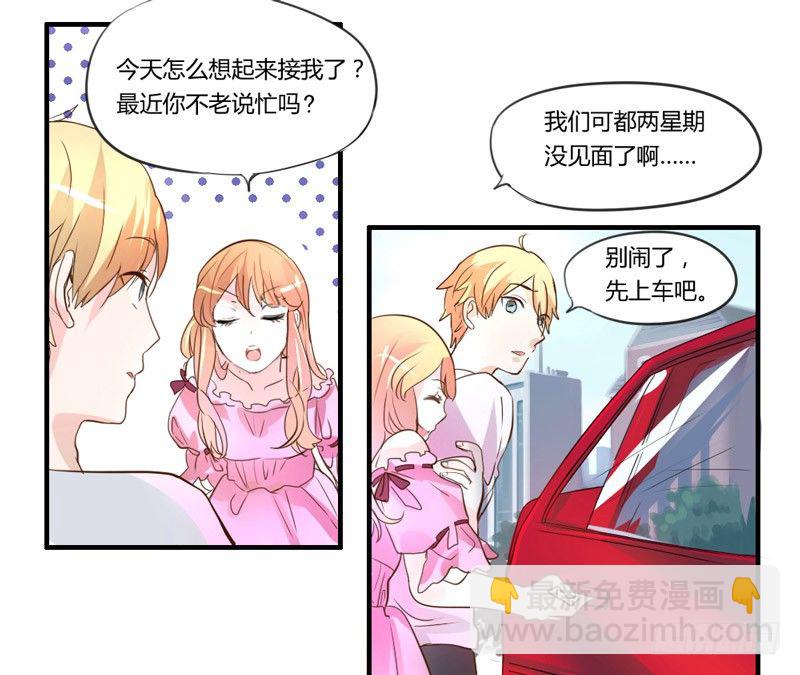 魔王！诚如言灵所说(1/2)-第2话