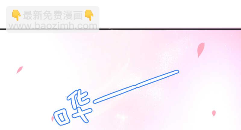红玫瑰~酿酿酱酱！-第94话
