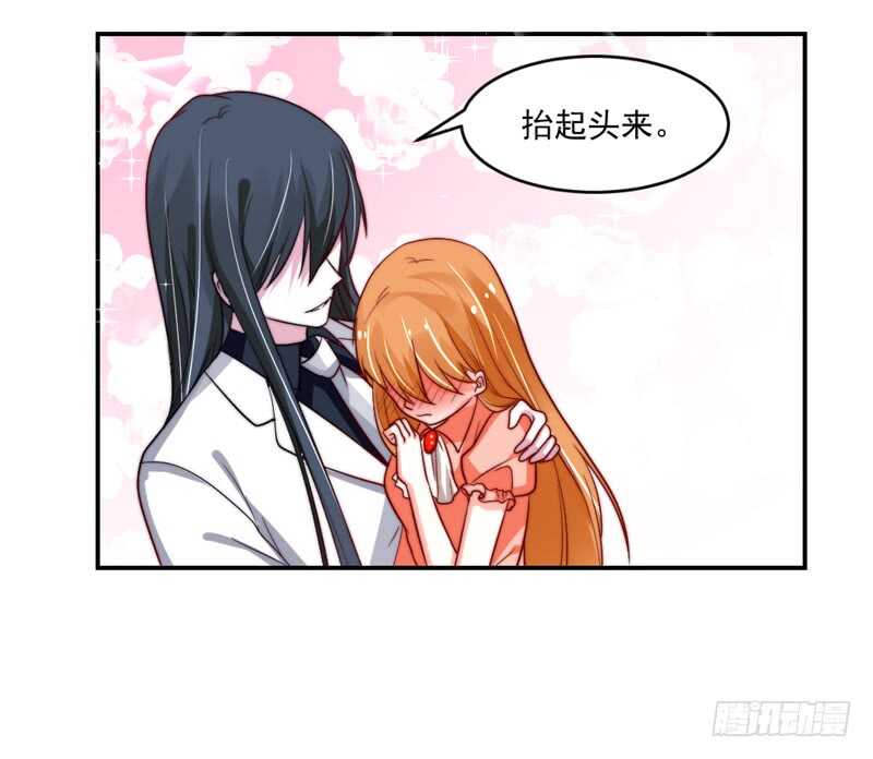 红玫瑰~酿酿酱酱！-第94话